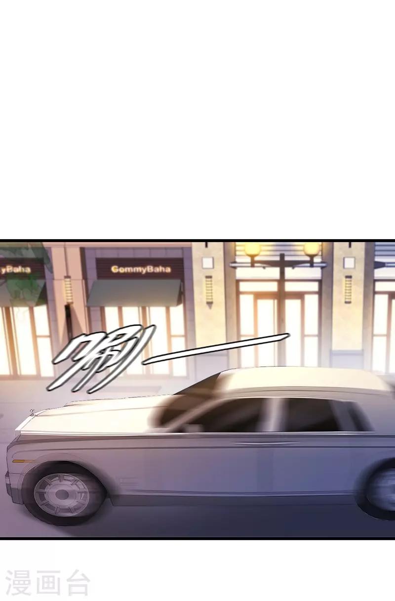 第55话 和你吃饭是我的福利-第55话