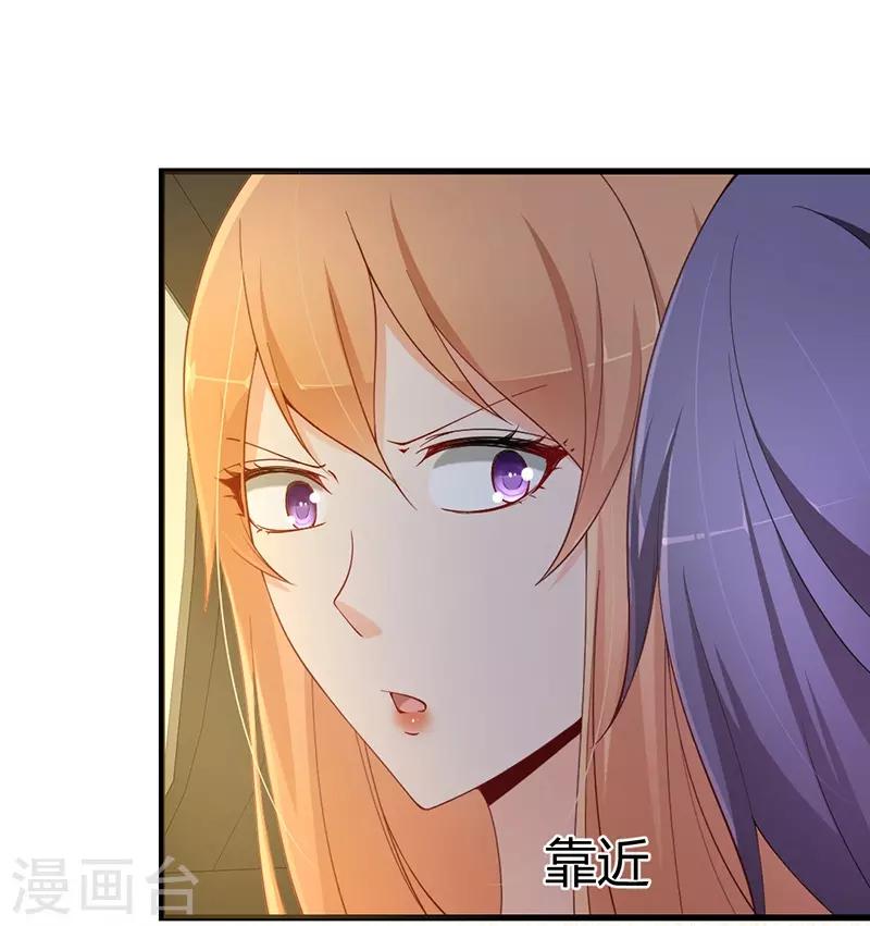 第55话 和你吃饭是我的福利-第55话