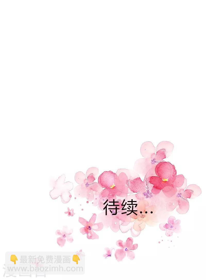 第55话 和你吃饭是我的福利-第55话