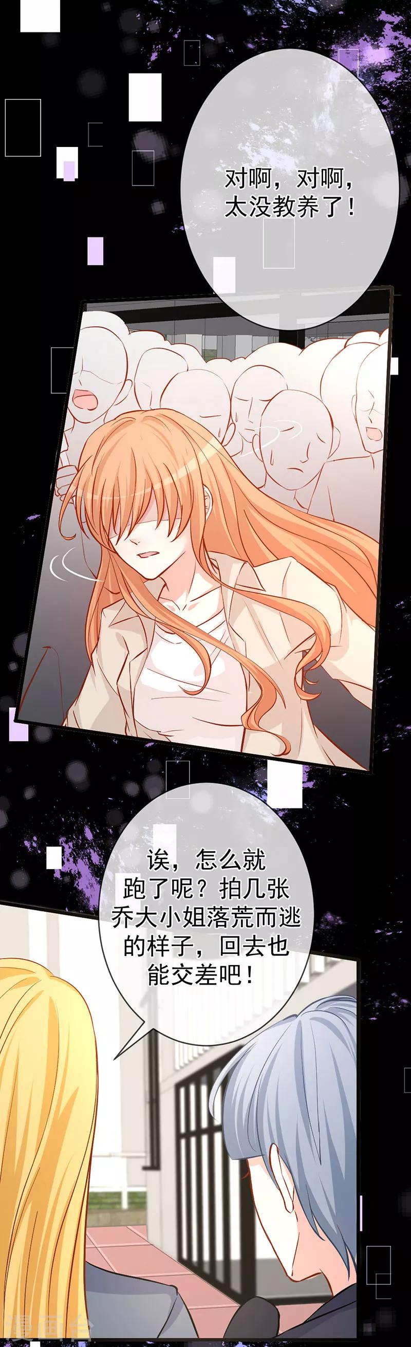 第7话 人情淡薄-第7话