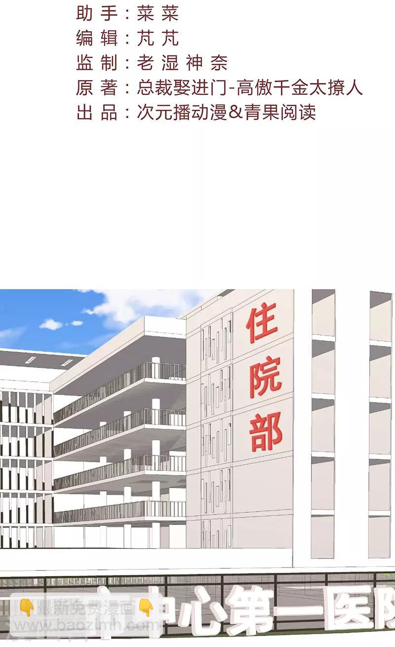 第7话 人情淡薄-第7话