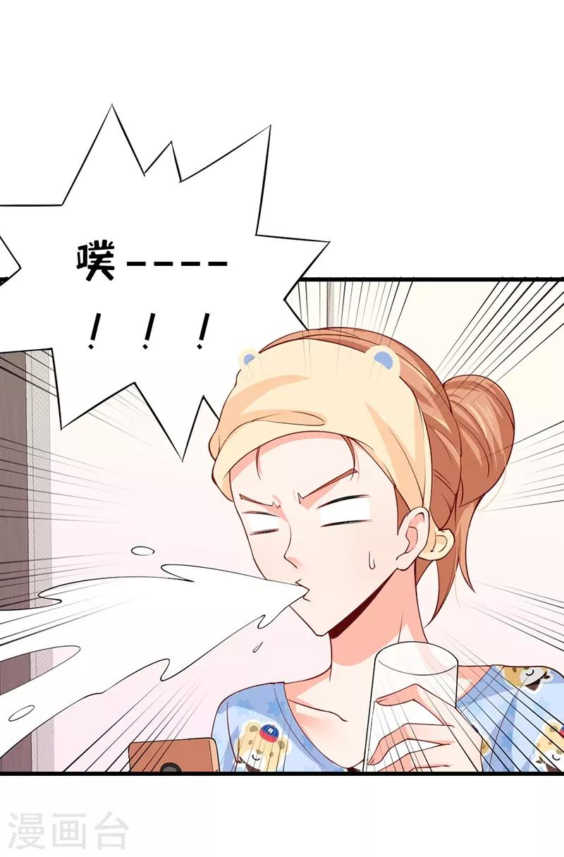 第73话 只想抱抱你-第73话