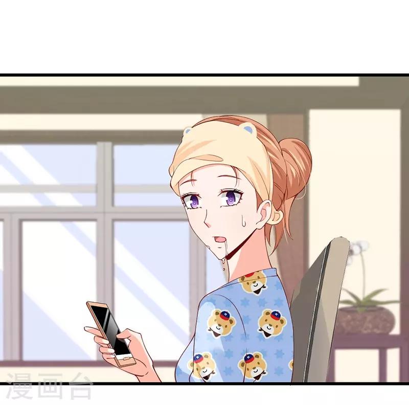 第73话 只想抱抱你-第73话