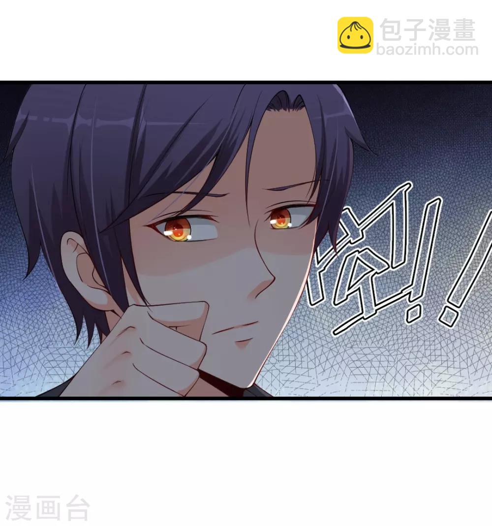 第75话 一切都听你的-第75话