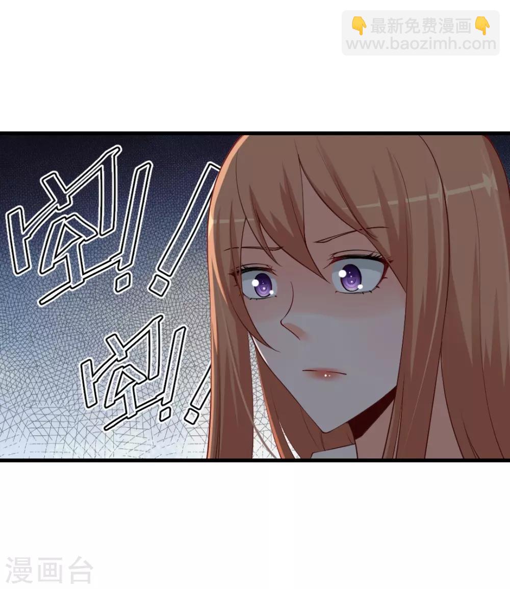 第75话 一切都听你的-第75话