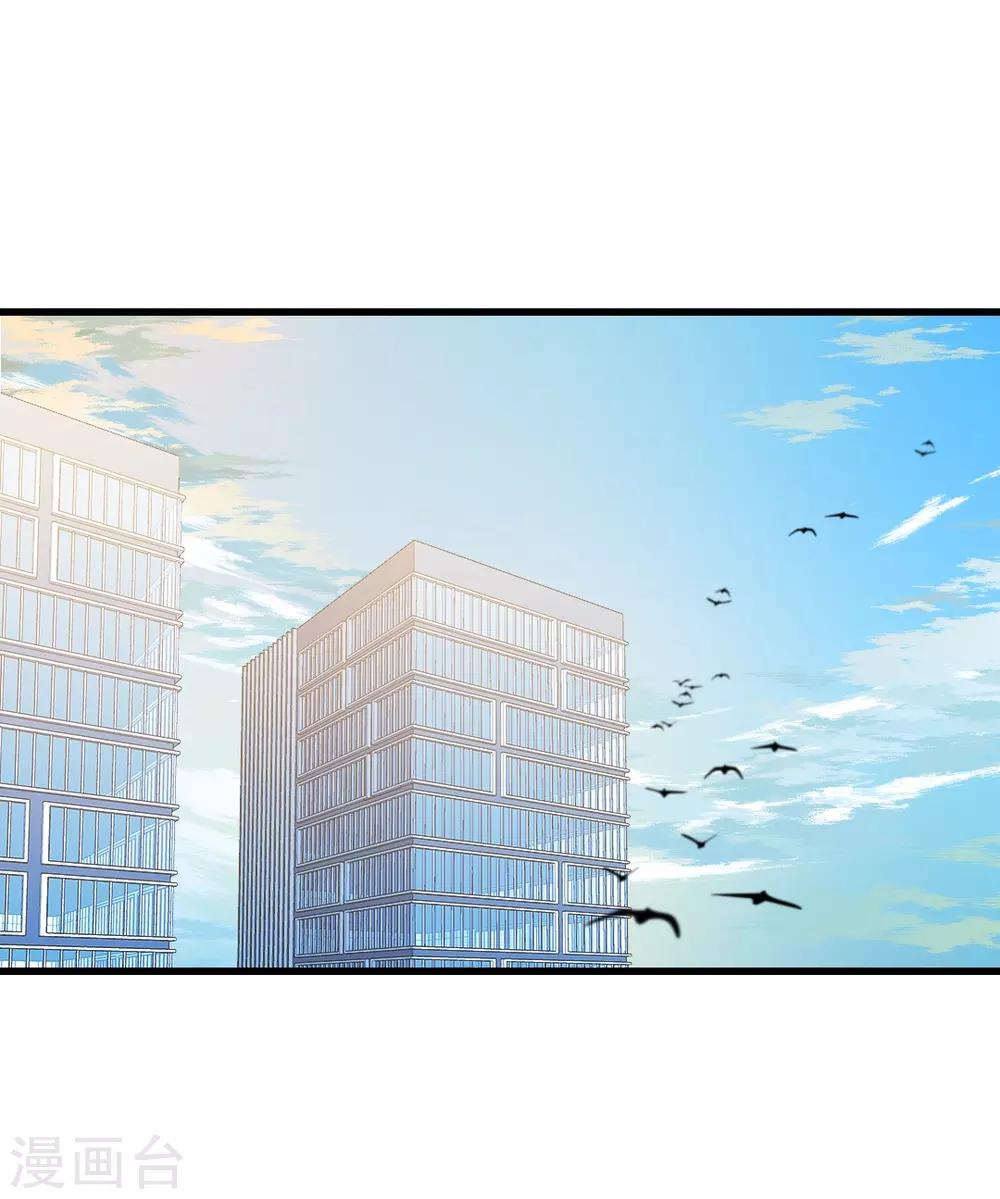 第77话 心有不甘-第77话