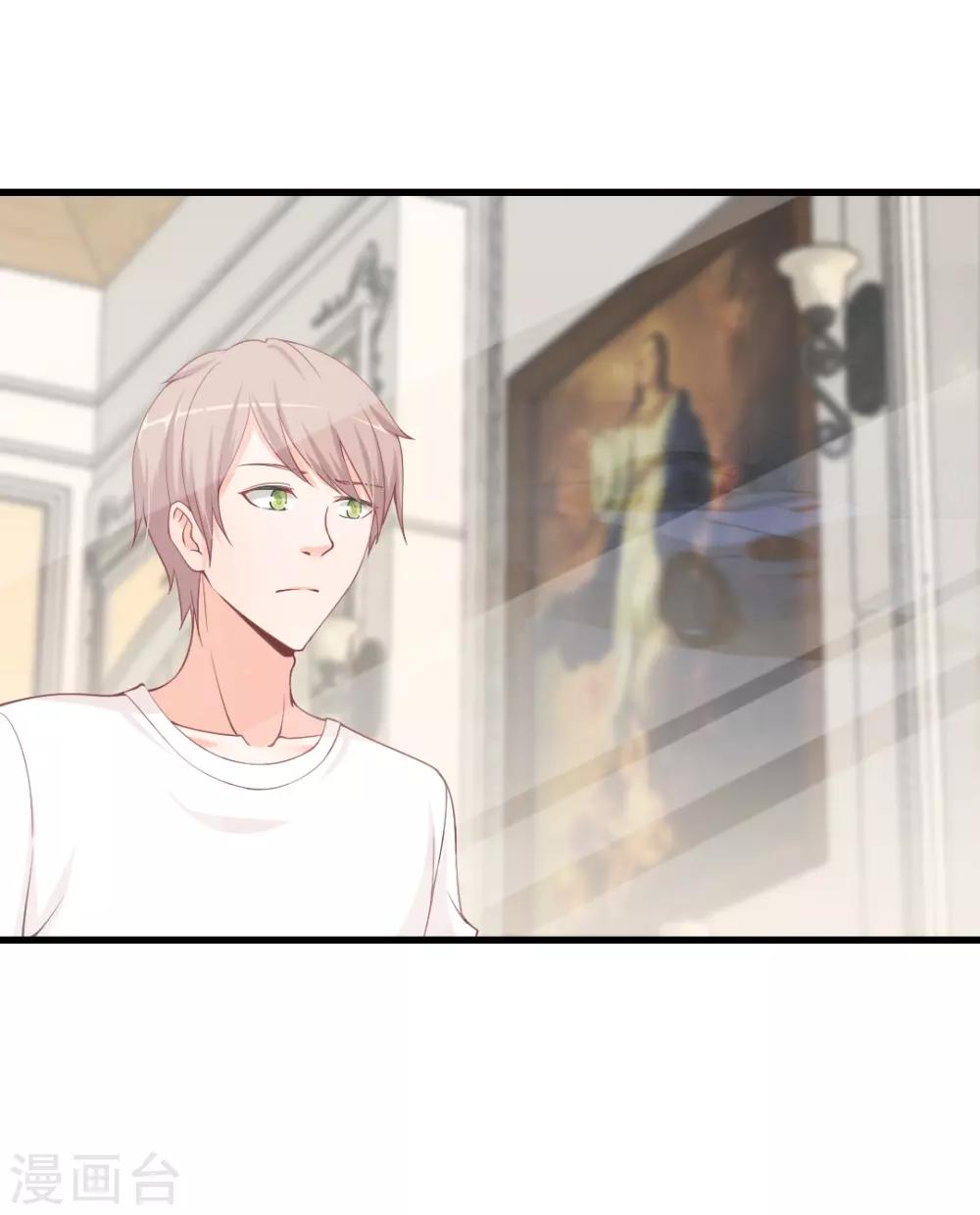 第79话 看清她的真面目-第79话