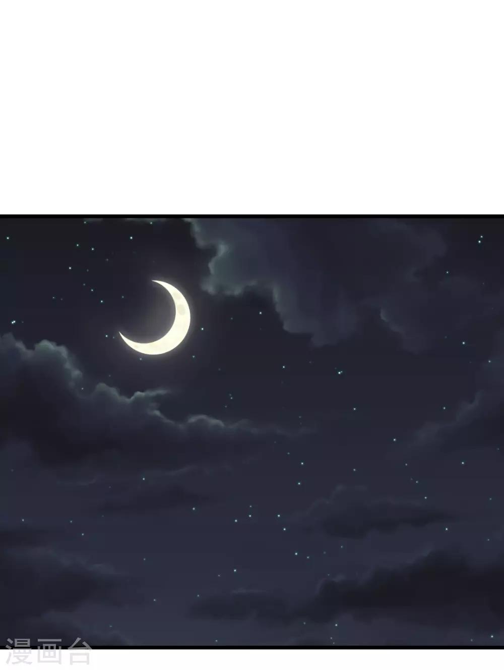 第79话 看清她的真面目-第79话