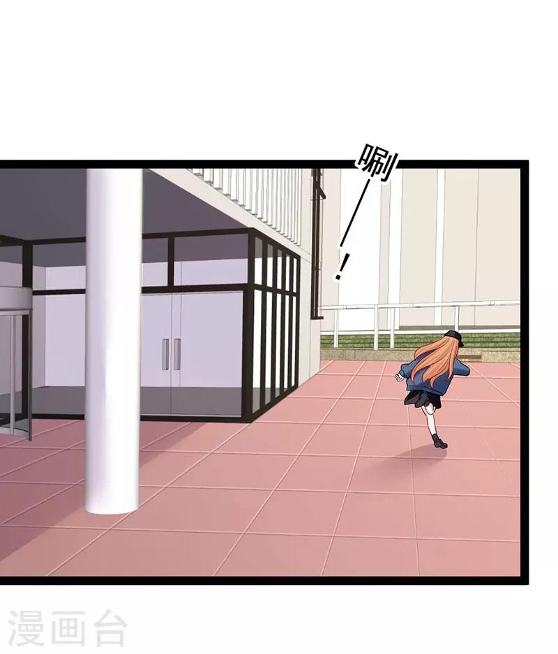 第9话 遭受背叛-第9话