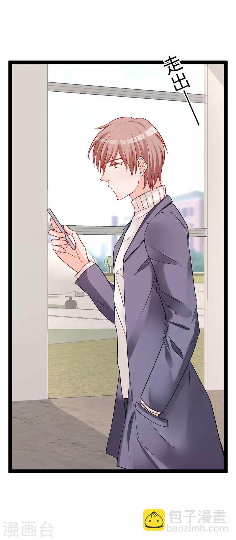 第9话 遭受背叛-第9话