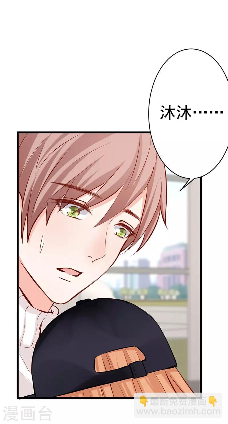 第9话 遭受背叛-第9话