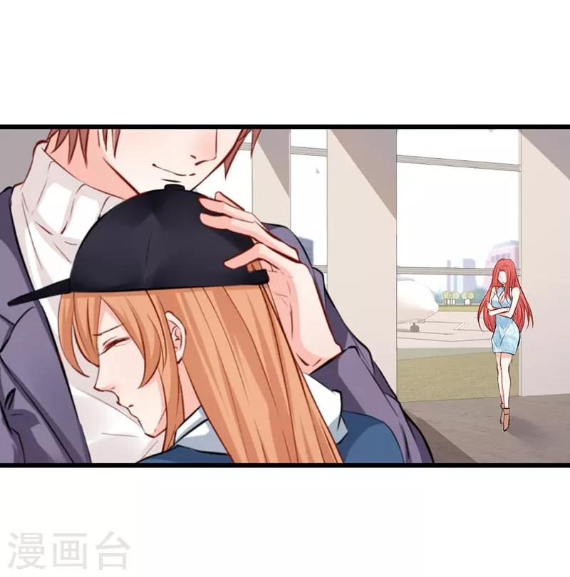 第9话 遭受背叛-第9话