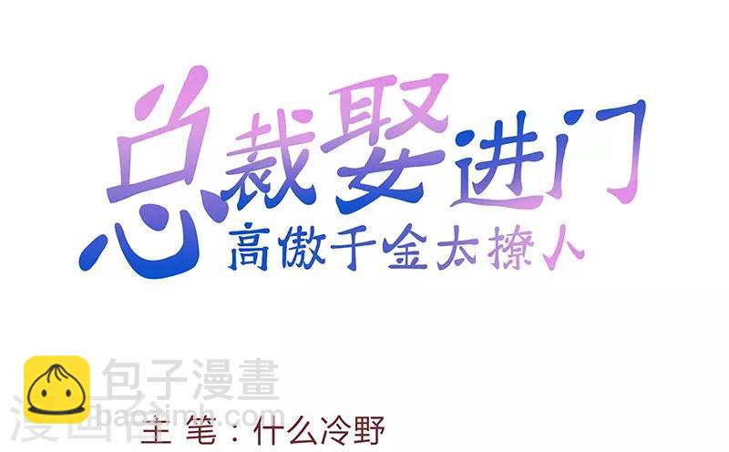 第9话 遭受背叛-第9话