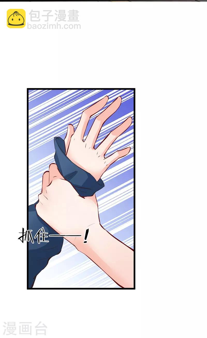 第9话 遭受背叛-第9话