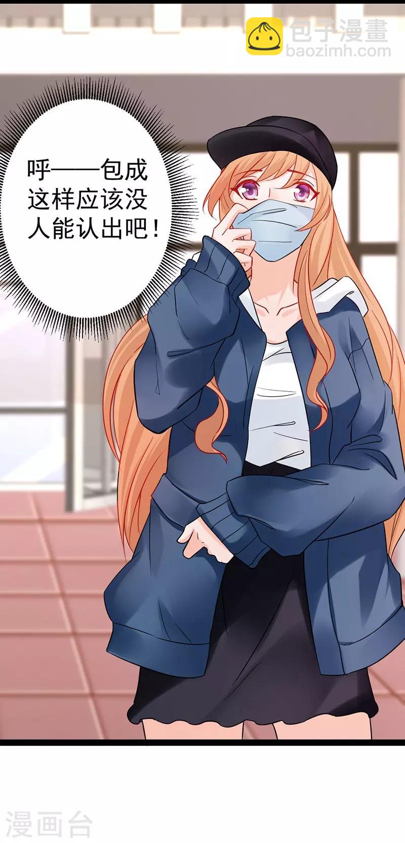 第9话 遭受背叛-第9话