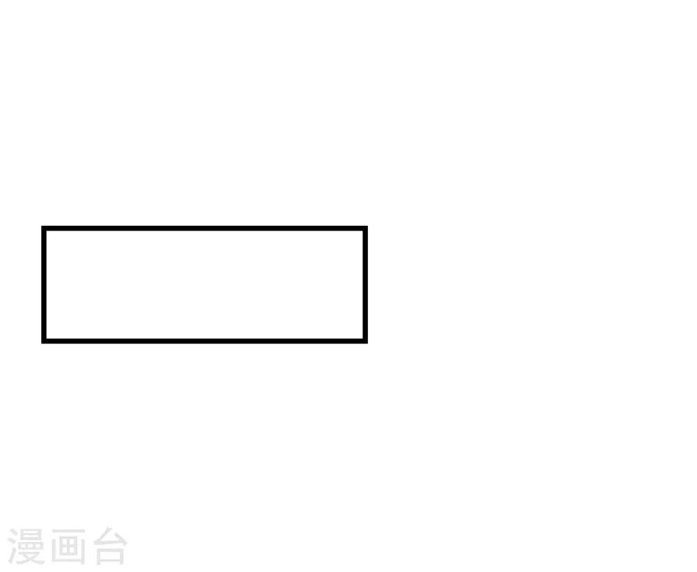 第81话 这个商场被我承包了-第81话