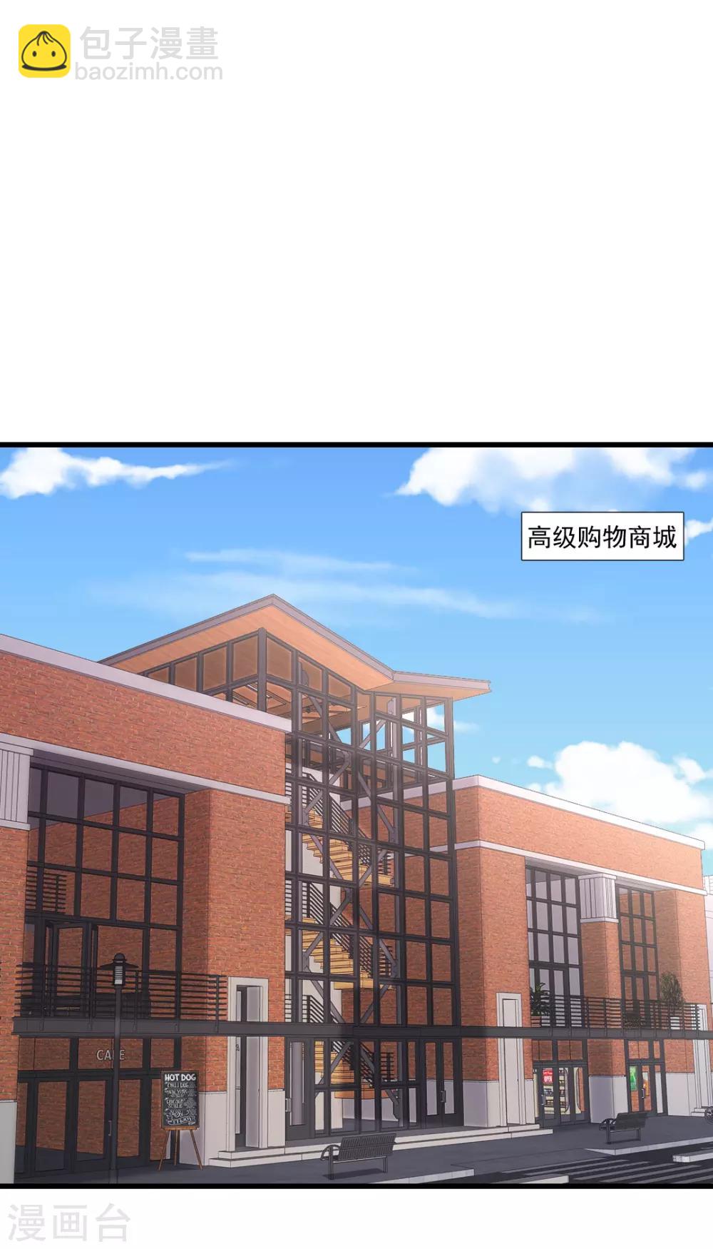 第81话 这个商场被我承包了-第81话