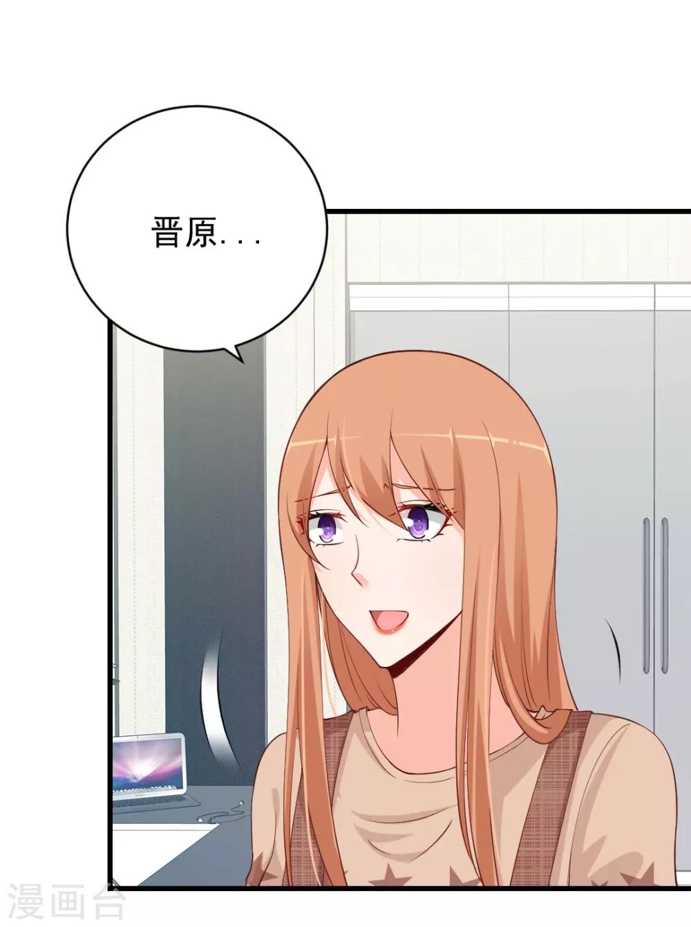 第83话 你的东西我都要抢过来-第83话