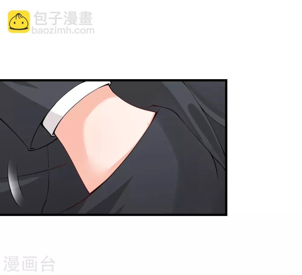 第85话 沐沐可不是随便人都能叫的！-第85话