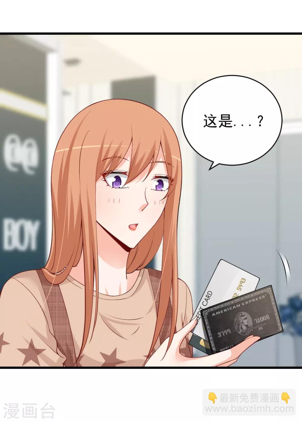 第85话 沐沐可不是随便人都能叫的！-第85话