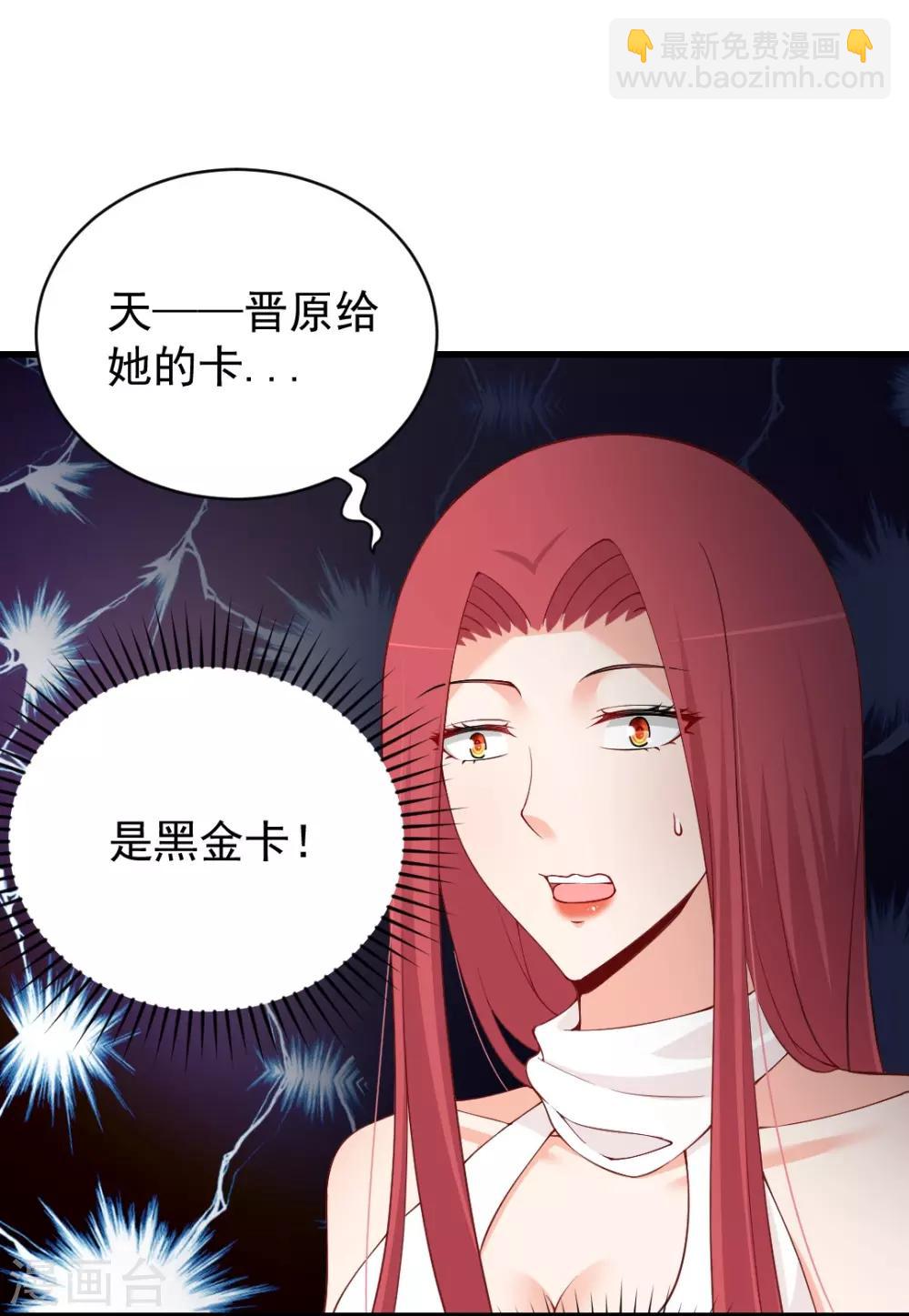 第85话 沐沐可不是随便人都能叫的！-第85话