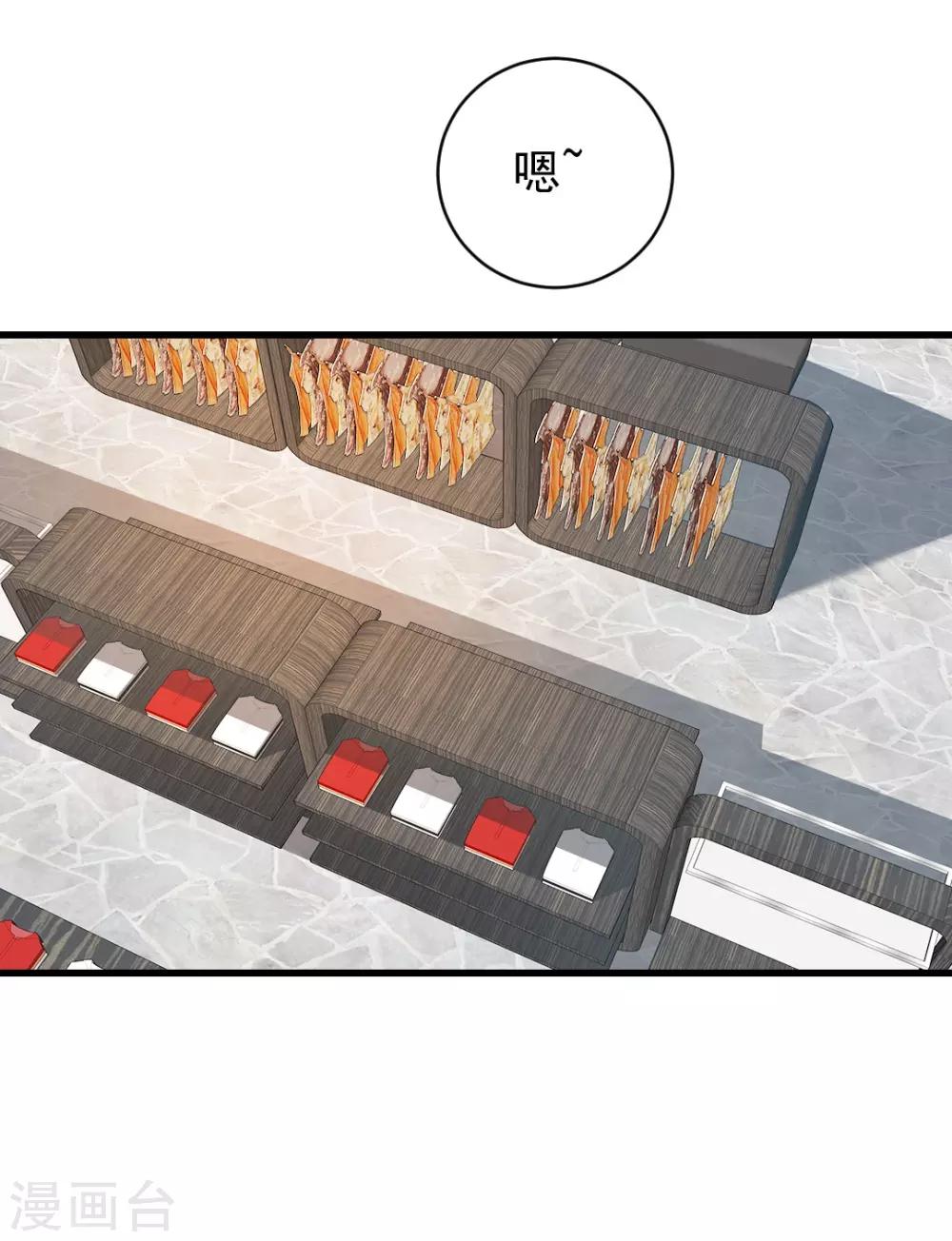 第87话 对你好再正当不过-第87话