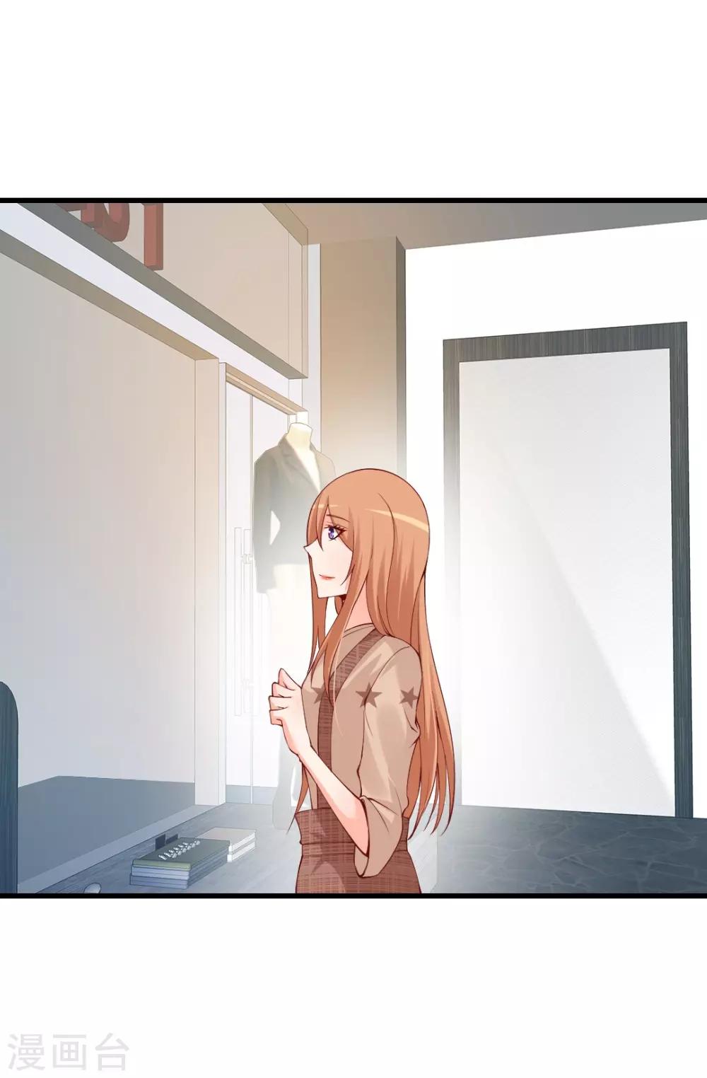 第87话 对你好再正当不过-第87话