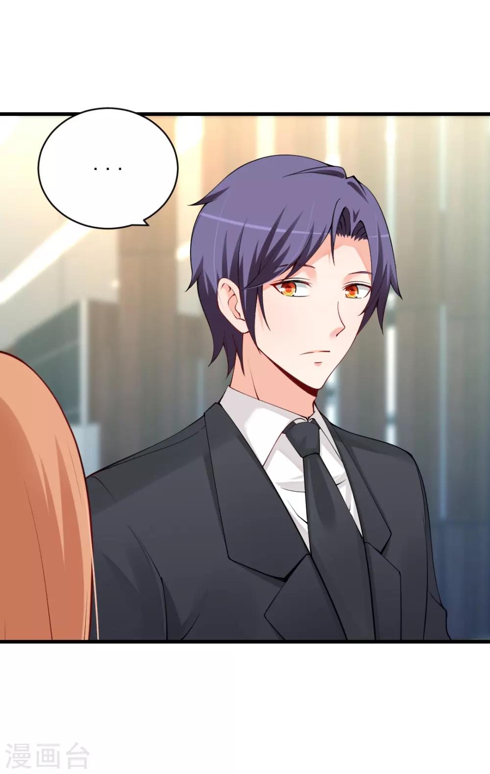 第87话 对你好再正当不过-第87话