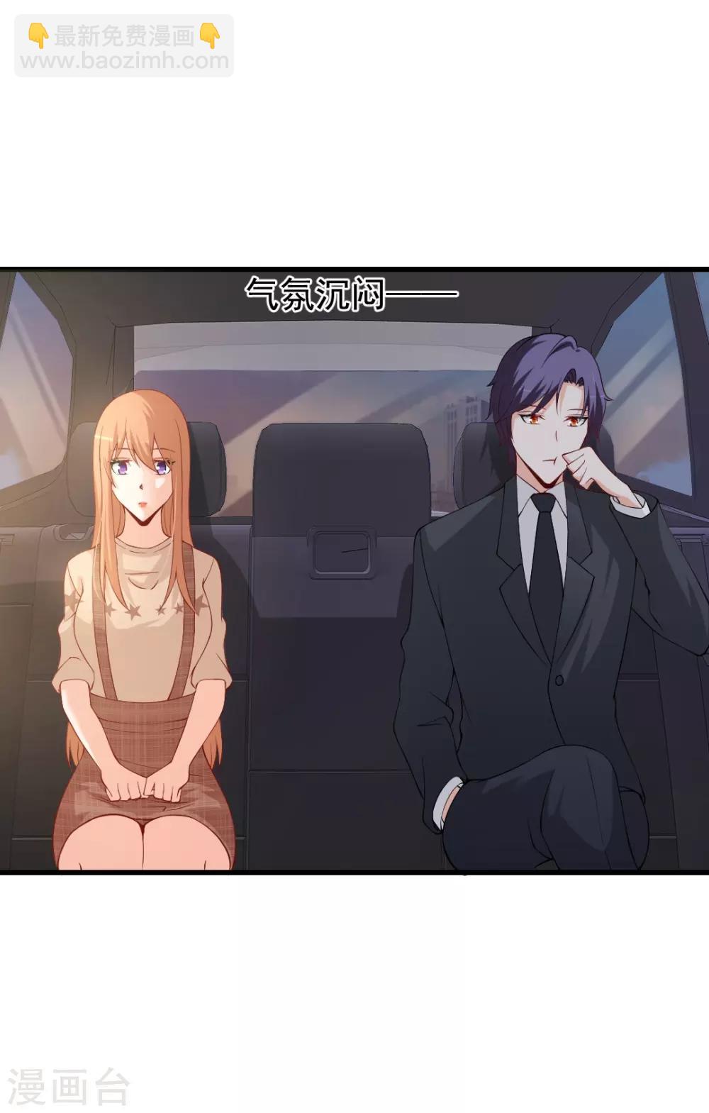 第91话 你之前的眼光可真差！-第91话