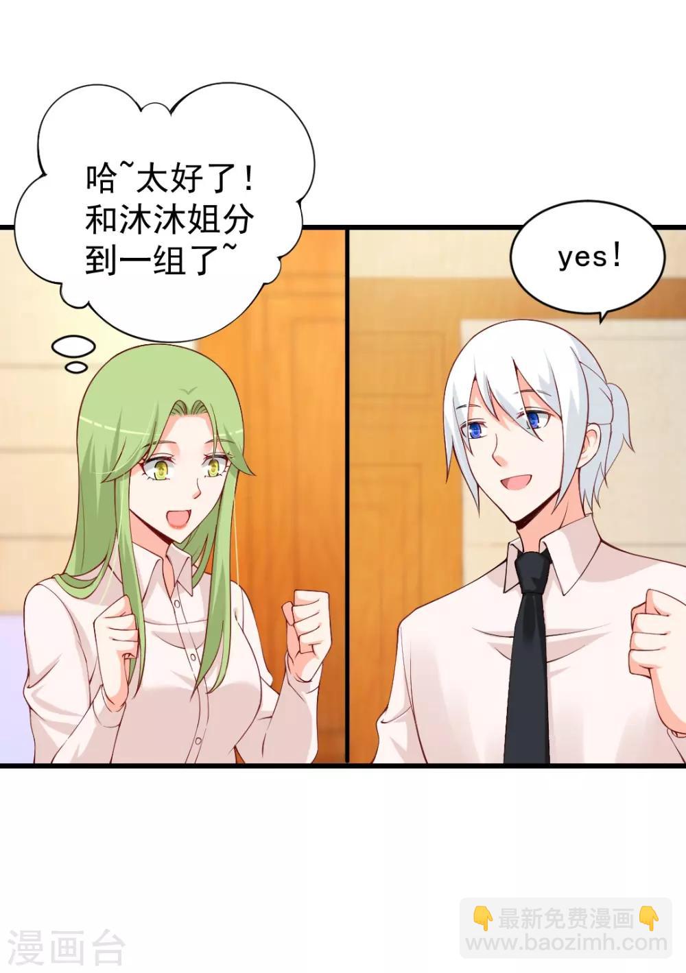 第93话 不计前嫌-第93话