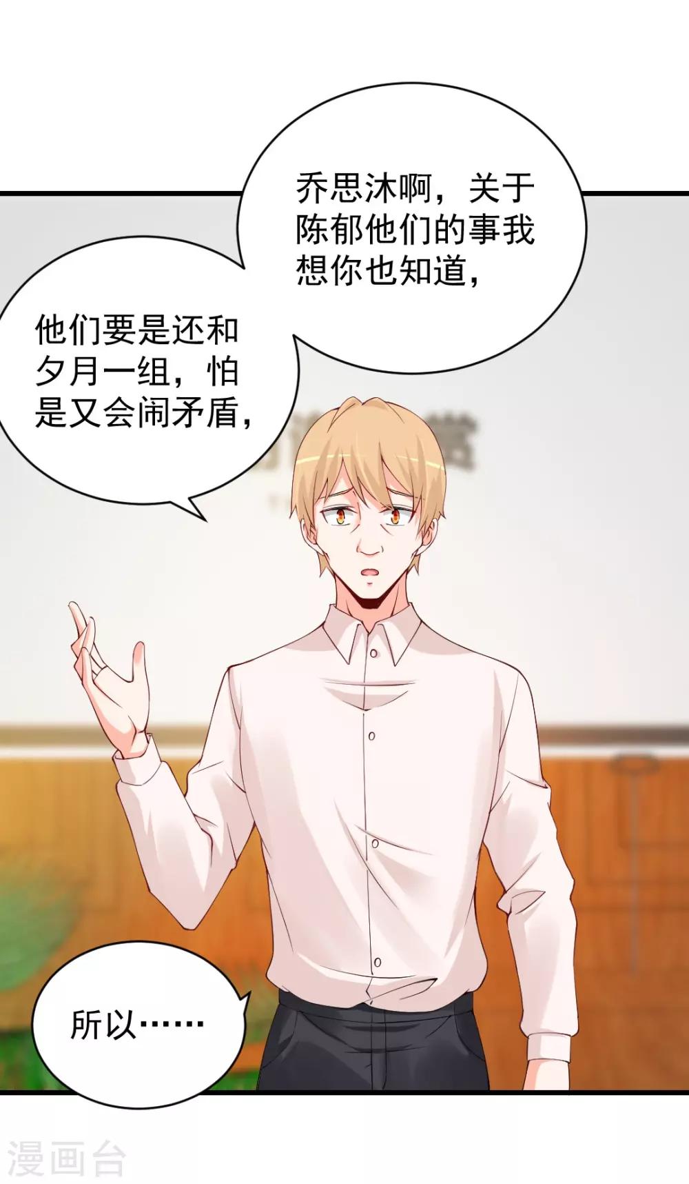 第93话 不计前嫌-第93话