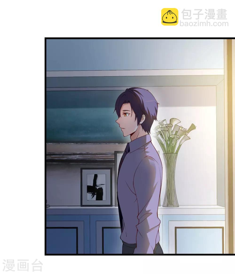 第95话 这女人又做了什么亏心事？-第95话