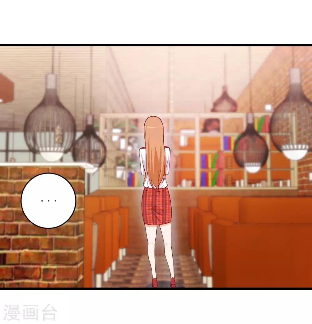 第97话 阮小姐这款，他看不上！-第97话