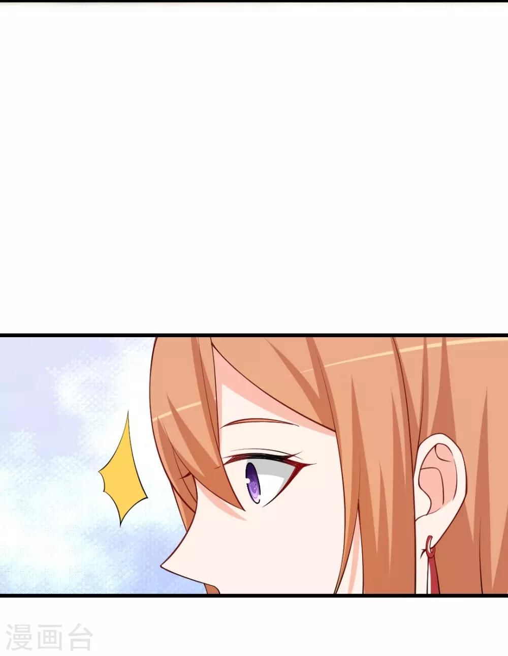 第97话 阮小姐这款，他看不上！-第97话