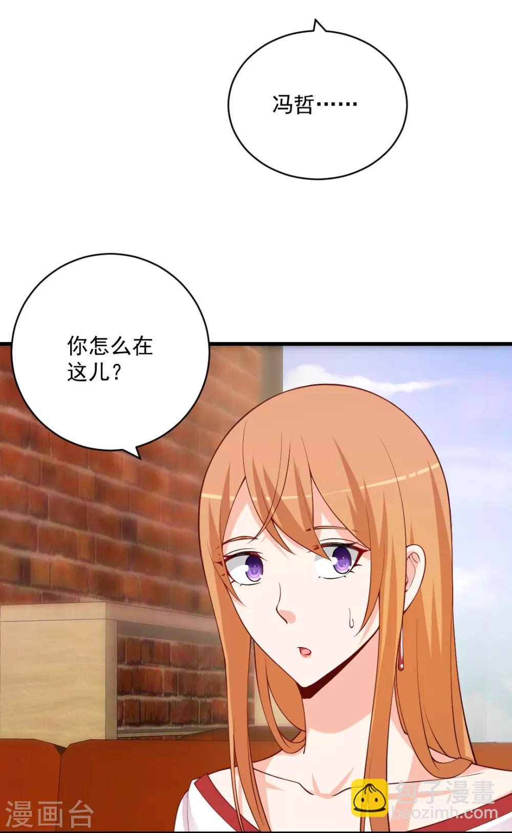 第97话 阮小姐这款，他看不上！-第97话