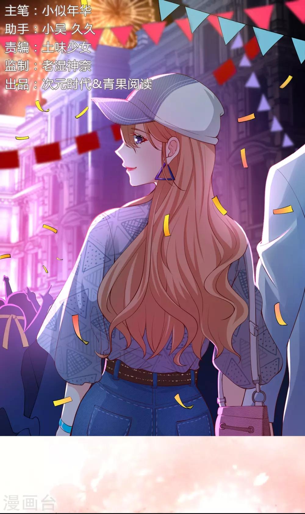 第99话 真正的感情，永远是自私的-第99话