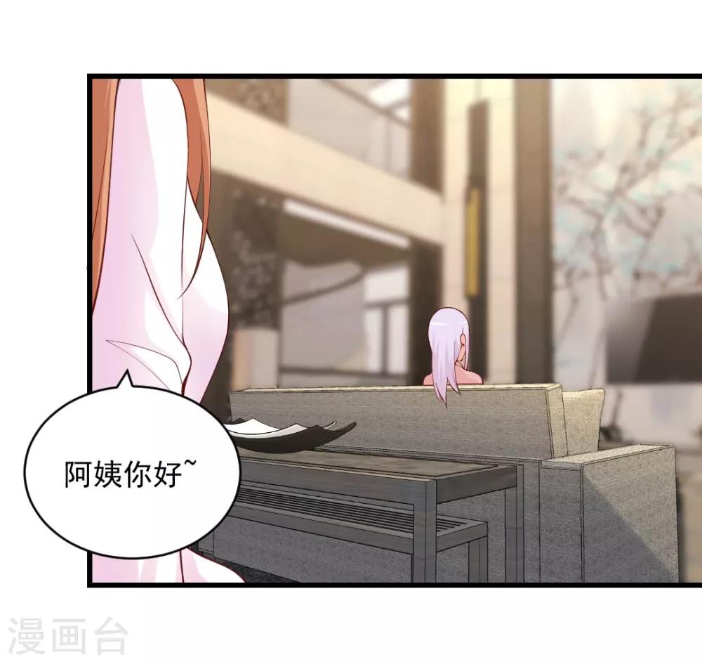 第99话 真正的感情，永远是自私的-第99话