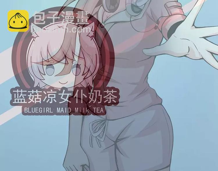 第1话  在男神面前羞羞了(1/2)-第1话