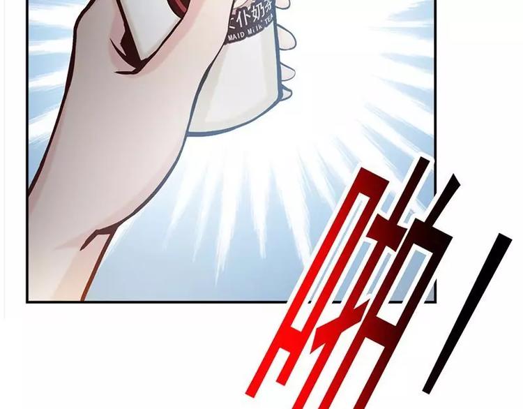 第1话  在男神面前羞羞了(1/2)-第1话