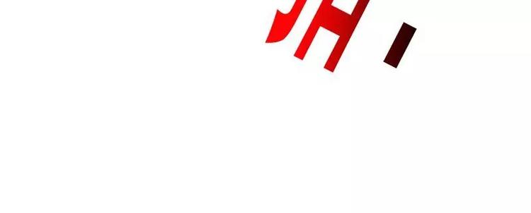 第1话  在男神面前羞羞了(1/2)-第1话