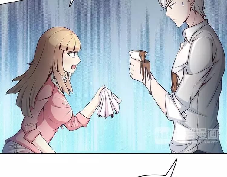 第1话  在男神面前羞羞了(1/2)-第1话