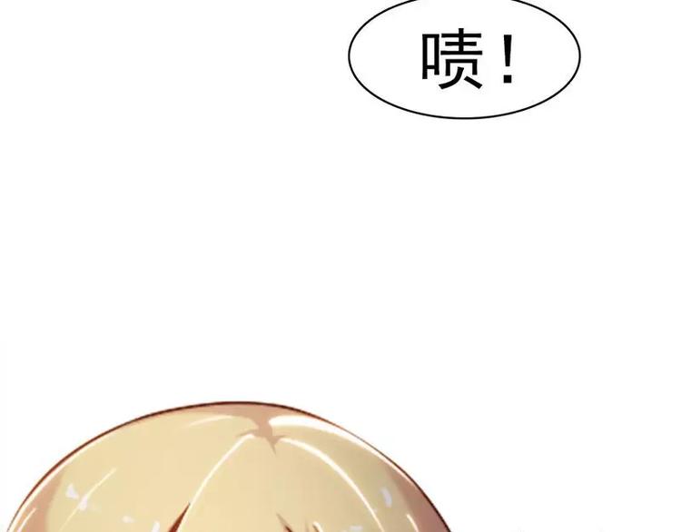 第1话  在男神面前羞羞了(1/2)-第1话