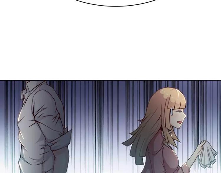 第1话  在男神面前羞羞了(1/2)-第1话