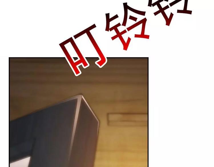 第1话  在男神面前羞羞了(1/2)-第1话