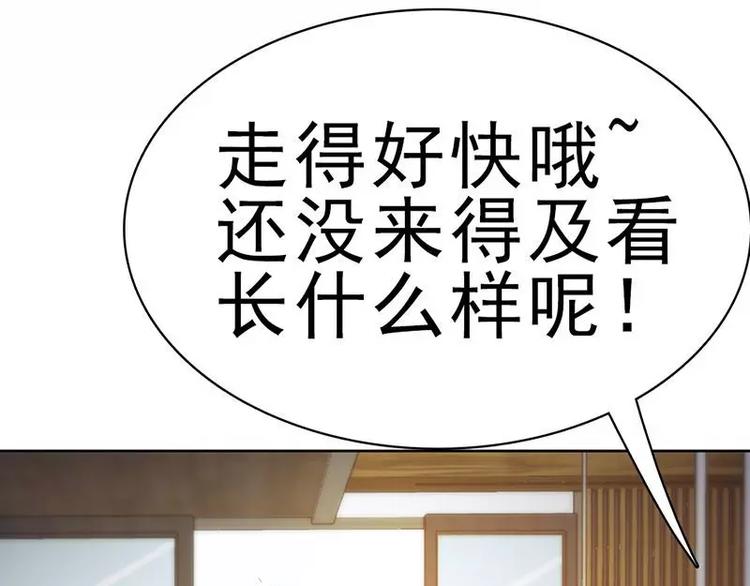 第1话  在男神面前羞羞了(1/2)-第1话