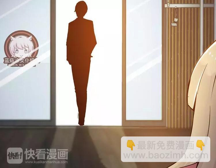 第1话  在男神面前羞羞了(1/2)-第1话