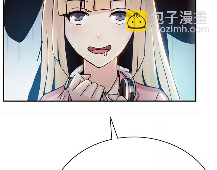 第1话  在男神面前羞羞了(1/2)-第1话