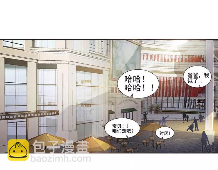 第1话  在男神面前羞羞了(1/2)-第1话