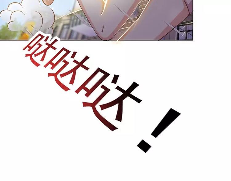 第1话  在男神面前羞羞了(1/2)-第1话