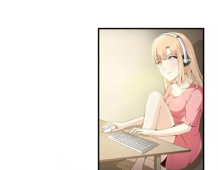 第11话  大神邀约我~(1/2)-第11话